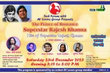 The Prince of Romance, Superstar Rajesh Khanna